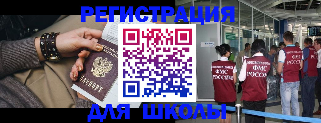 временная регистрация госуслуги в Карачаевске