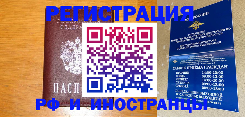 регистрация для дет. сада в Карачаевске